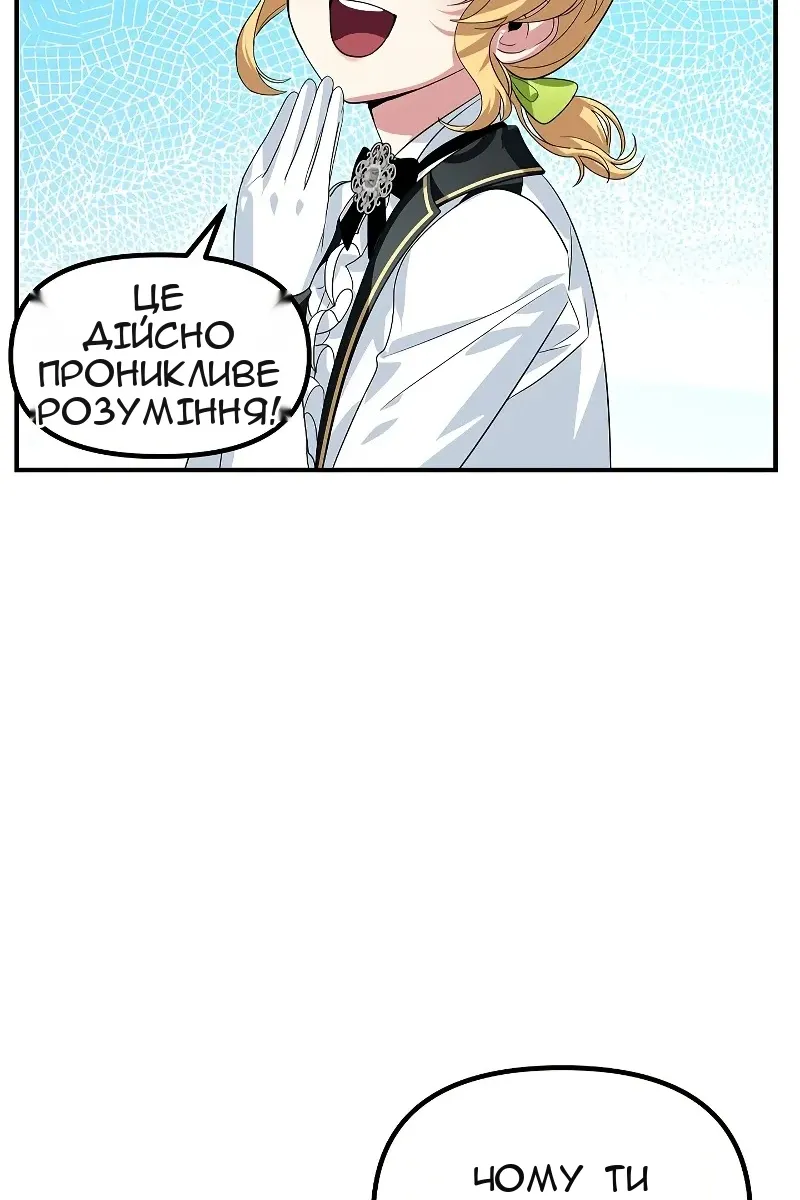 Сторінка 41