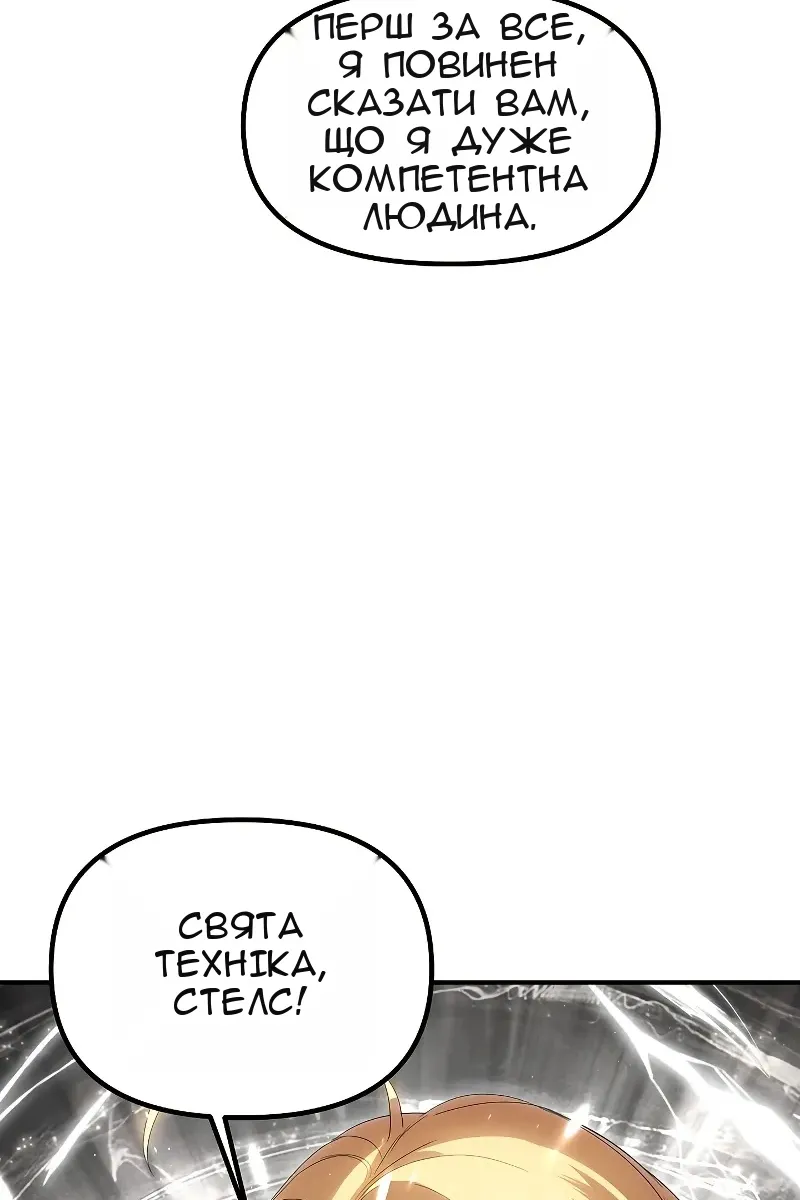Сторінка 46