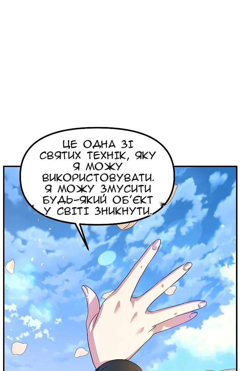 Сторінка 48