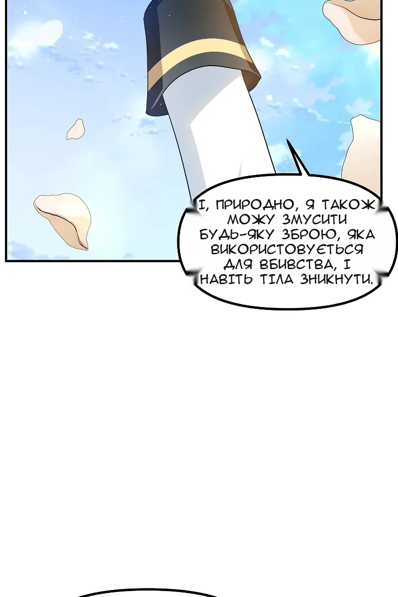 Сторінка 49