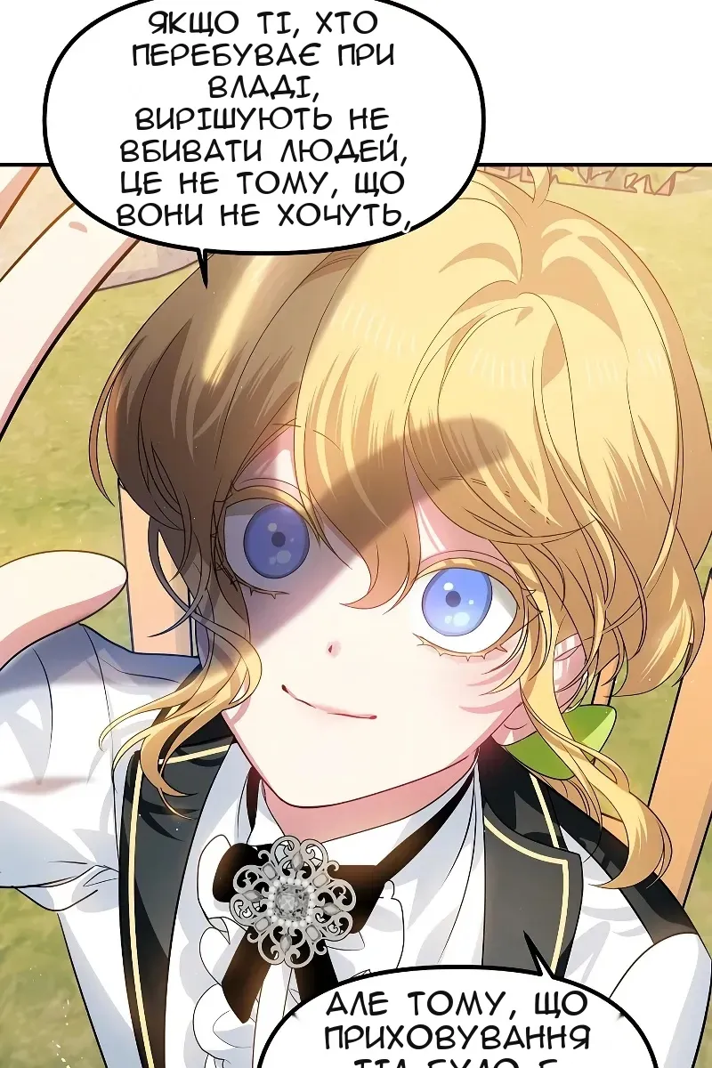 Сторінка 50