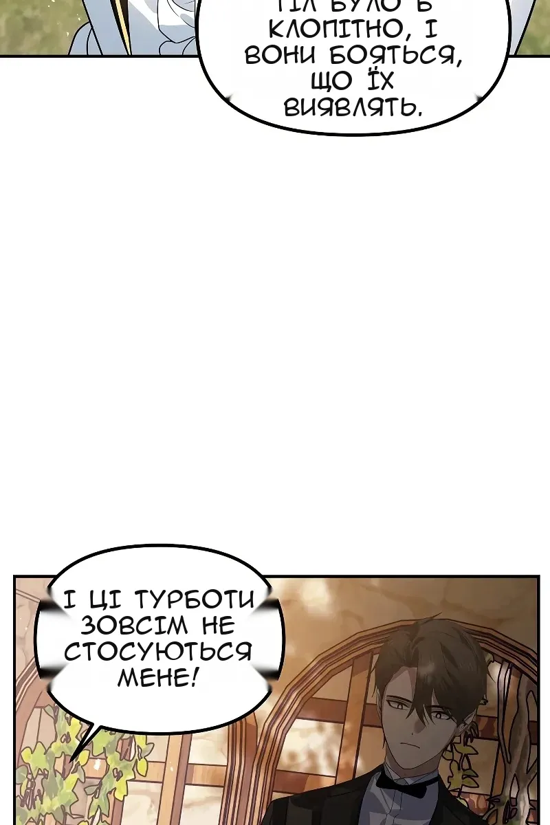 Сторінка 51