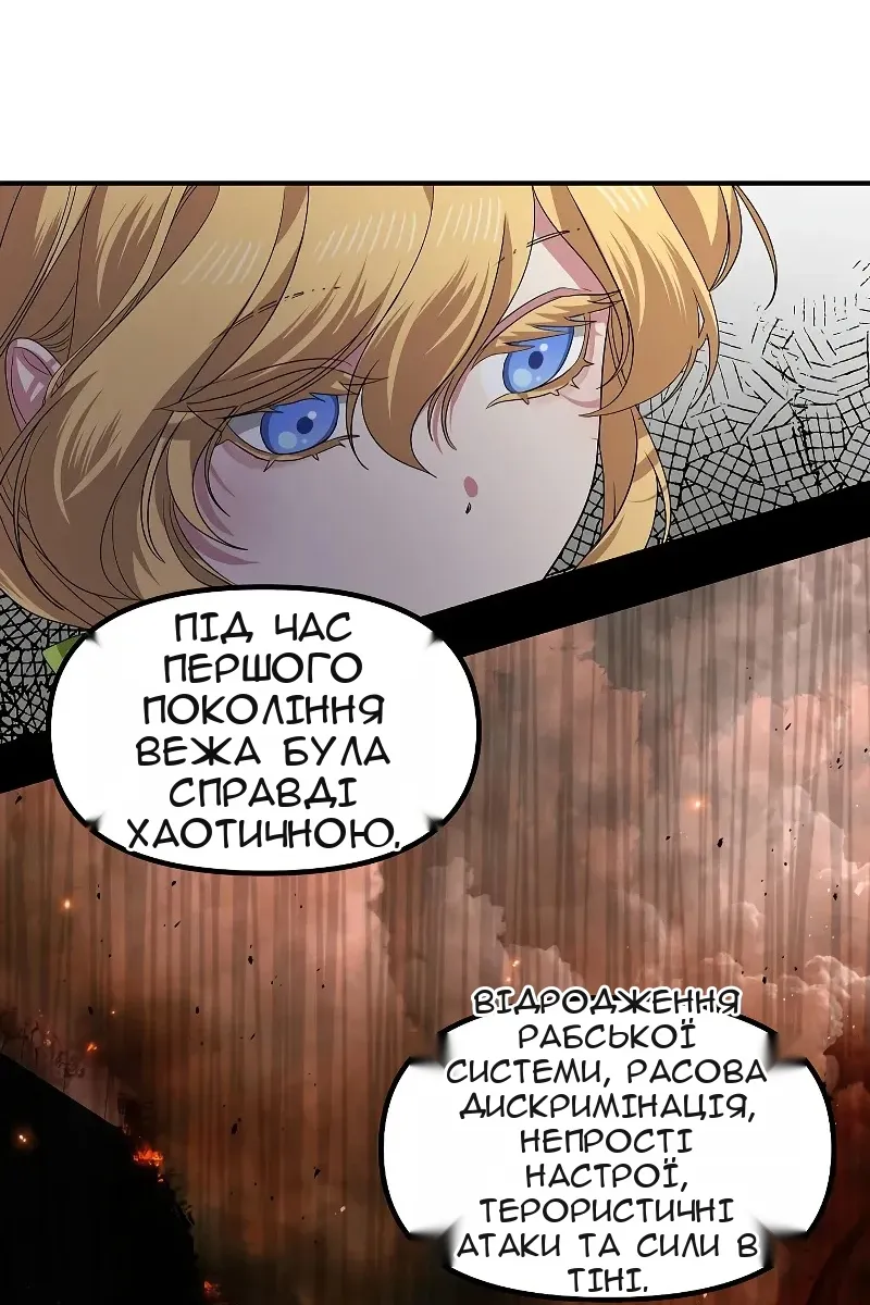 Сторінка 53