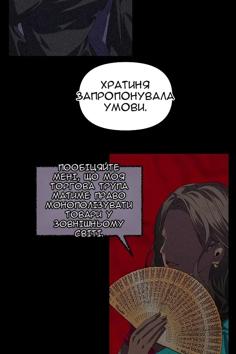 Сторінка 60