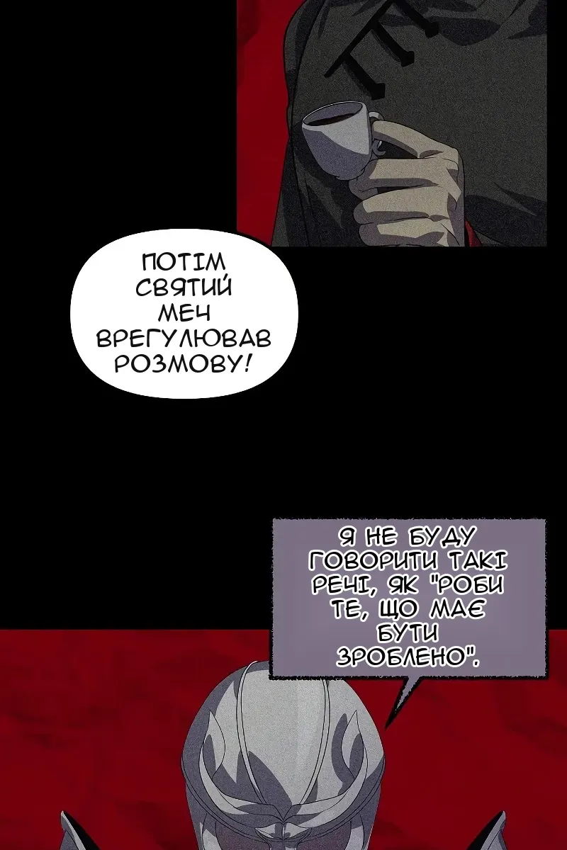 Сторінка 63