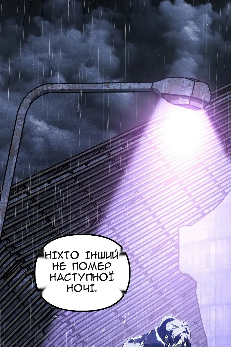 Сторінка 70