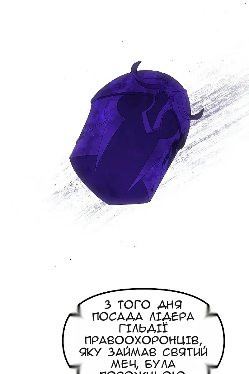 Сторінка 79