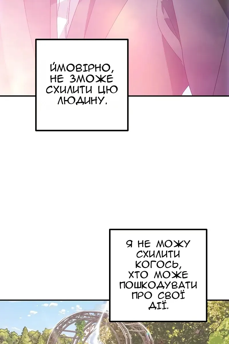 Сторінка 90