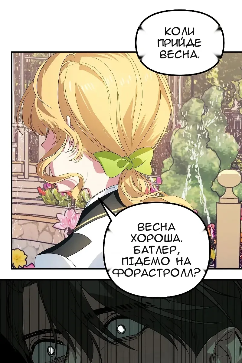 Сторінка 92