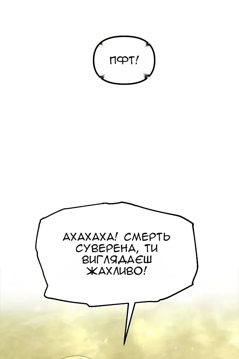 Сторінка 94