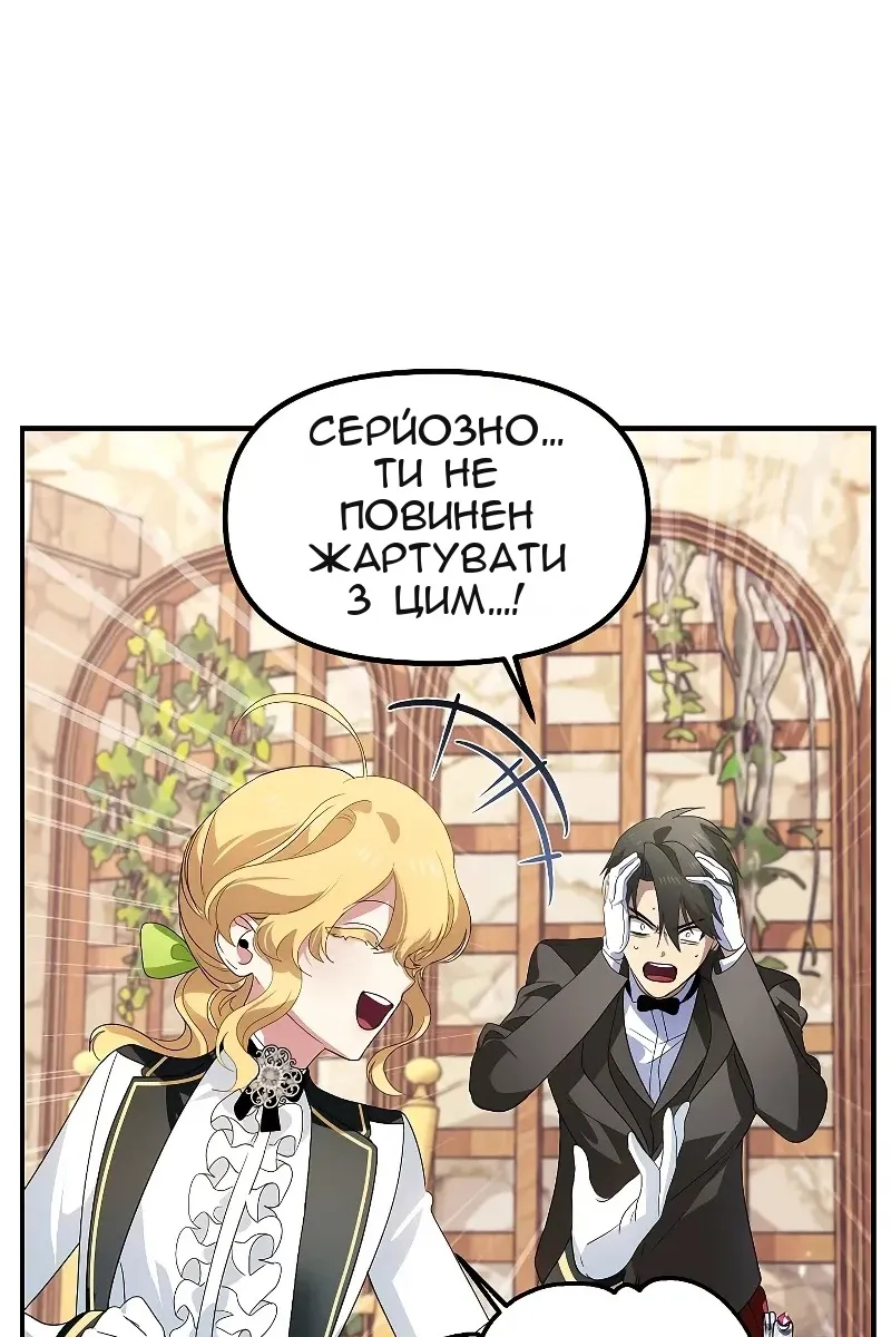 Сторінка 96