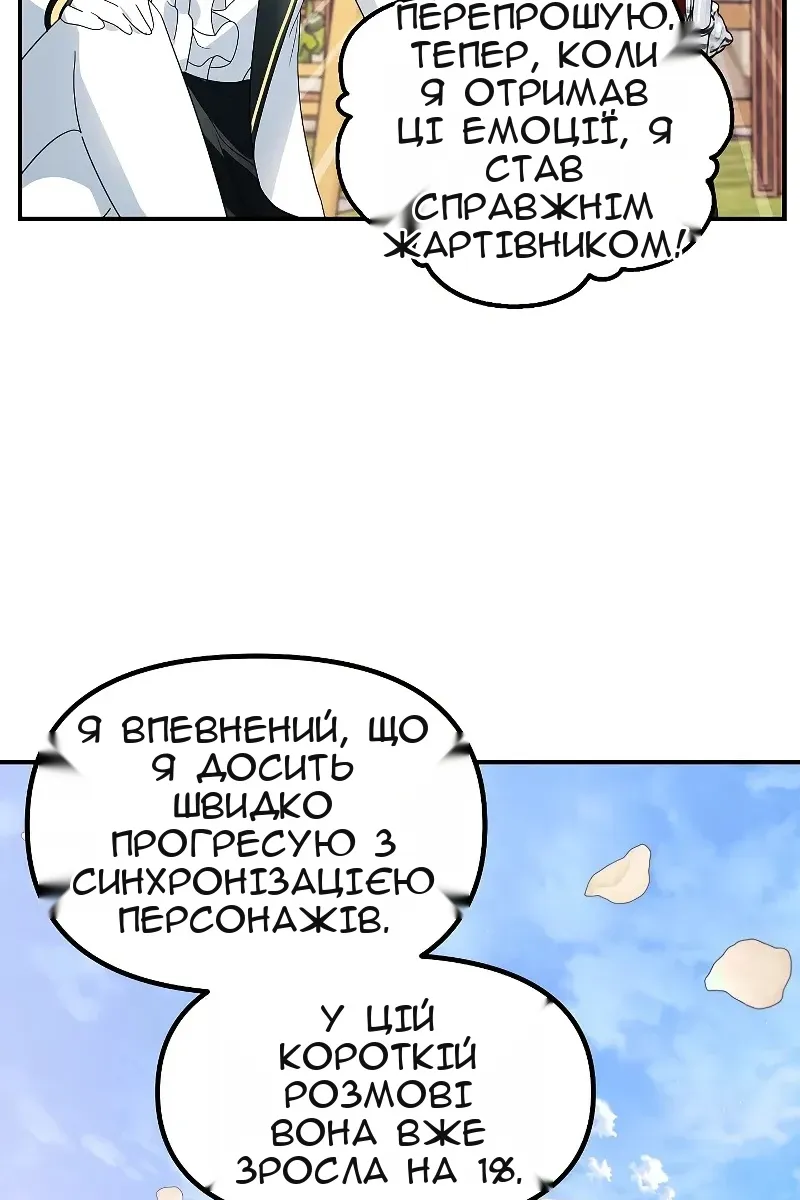 Сторінка 97