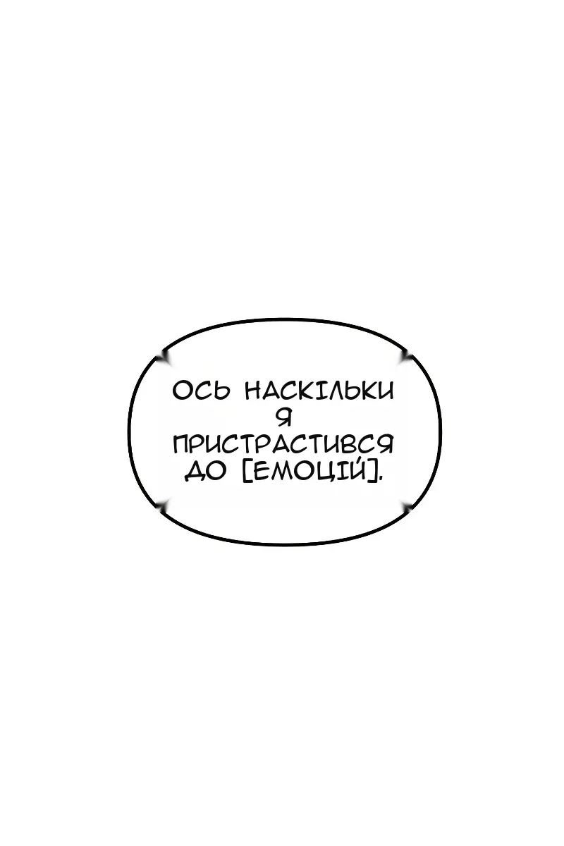 Сторінка 99