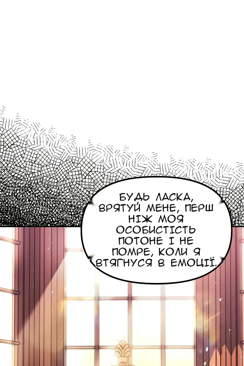 Сторінка 104