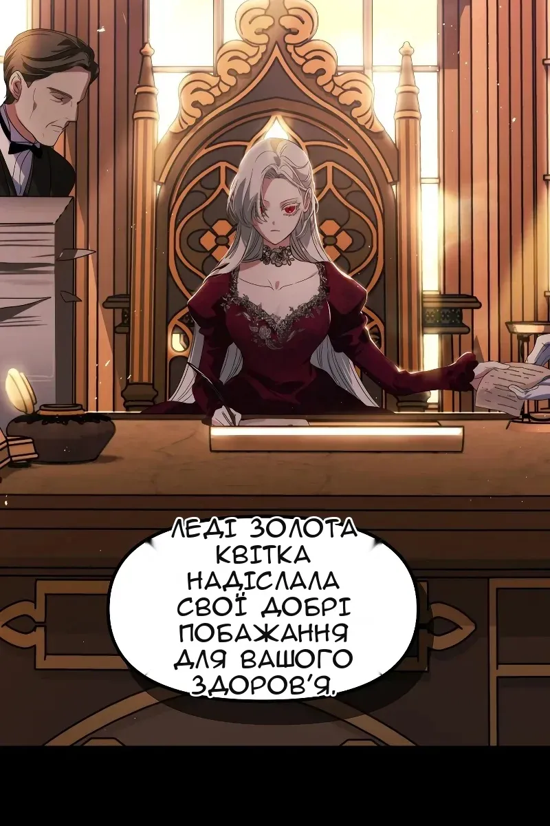Сторінка 105