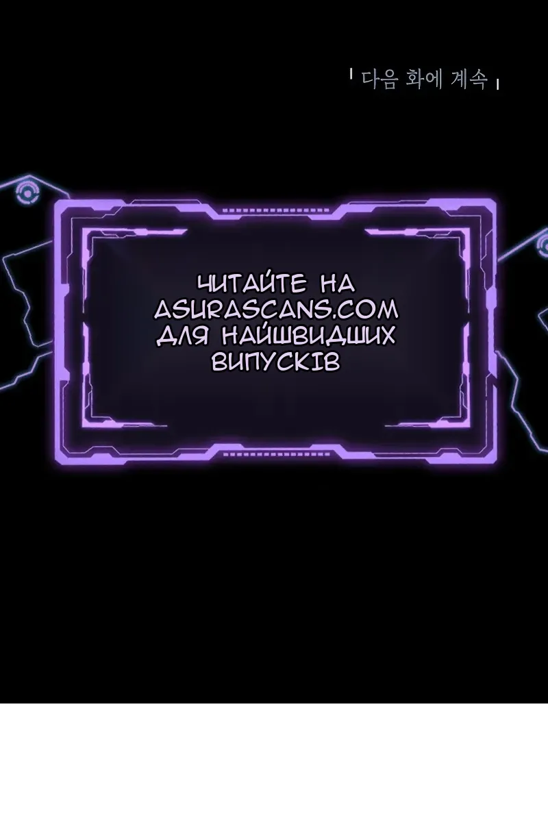 Сторінка 107