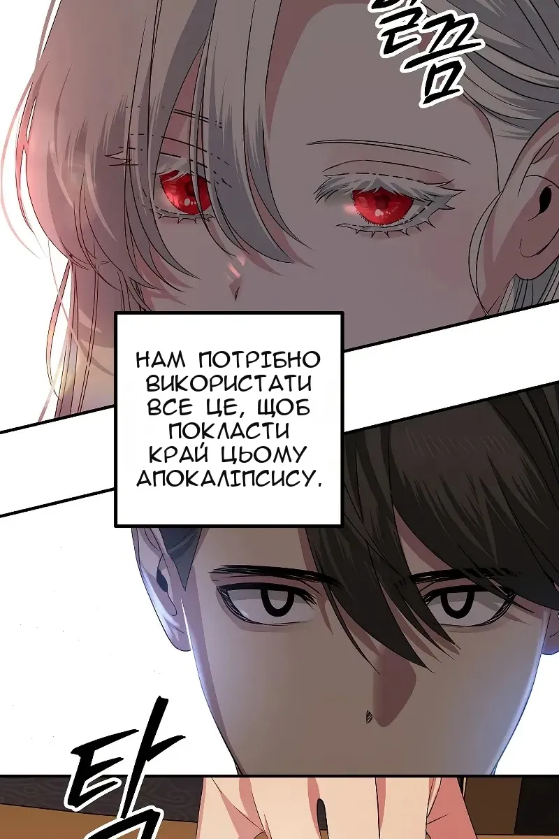 Сторінка 8