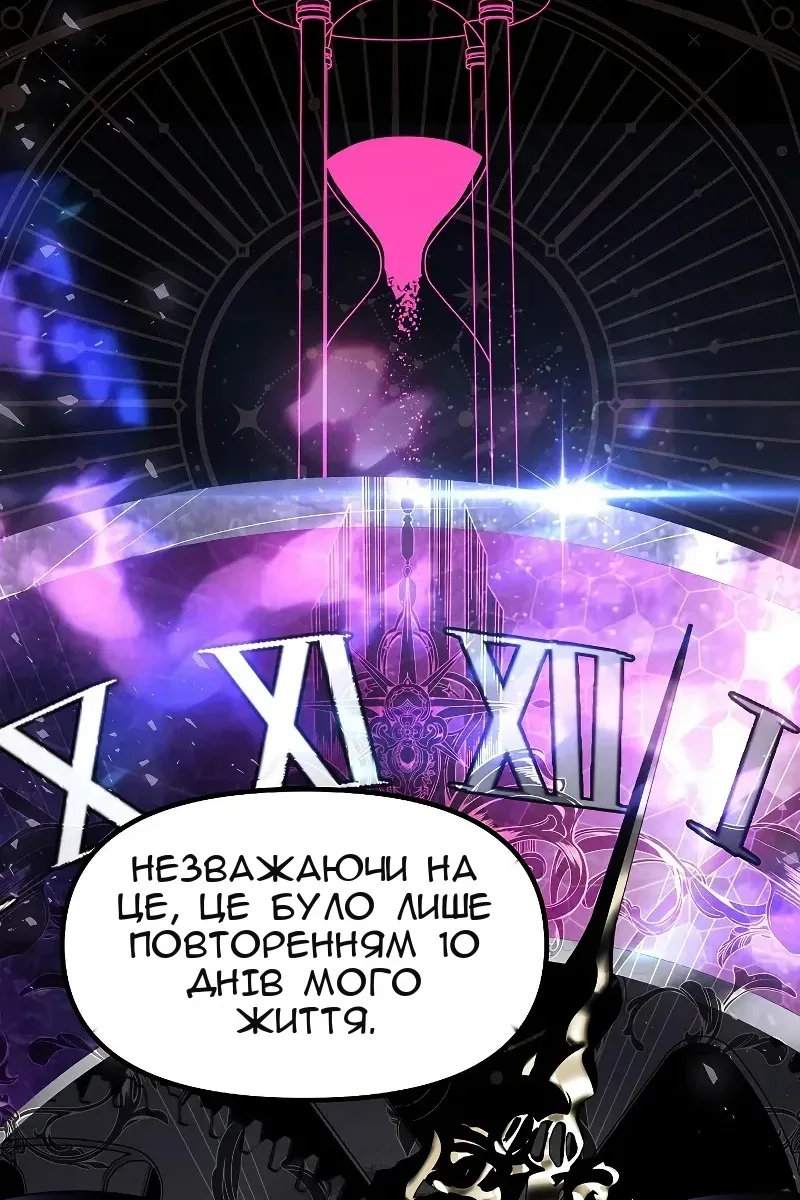 Сторінка 20