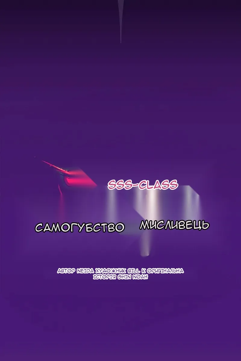 Сторінка 25