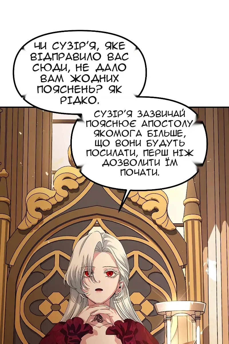 Сторінка 28