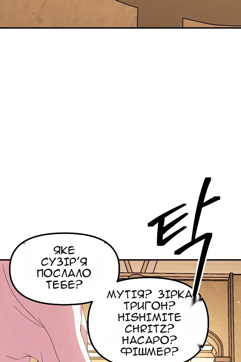 Сторінка 31
