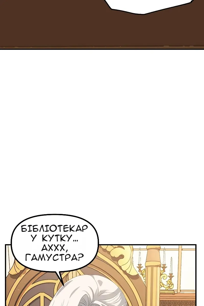 Сторінка 33