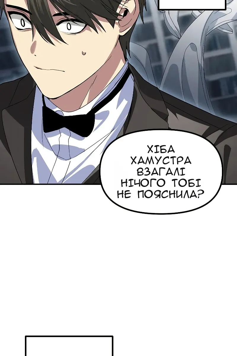 Сторінка 36