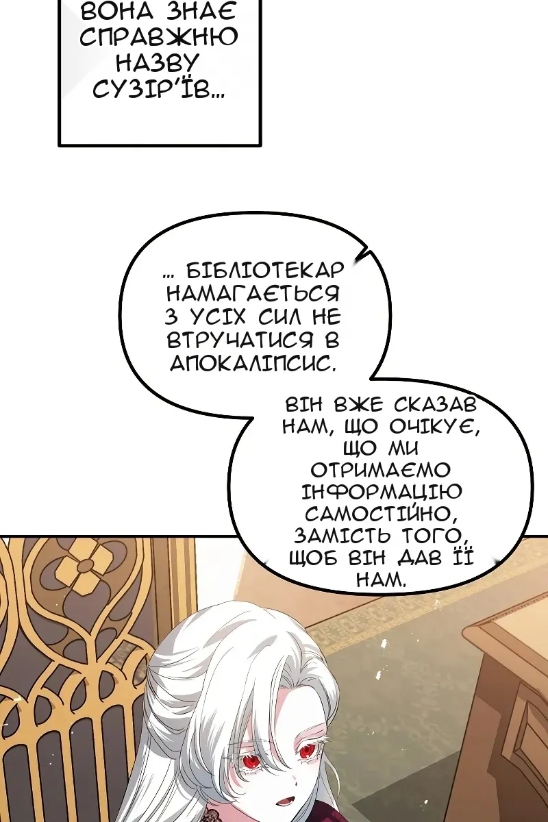 Сторінка 37