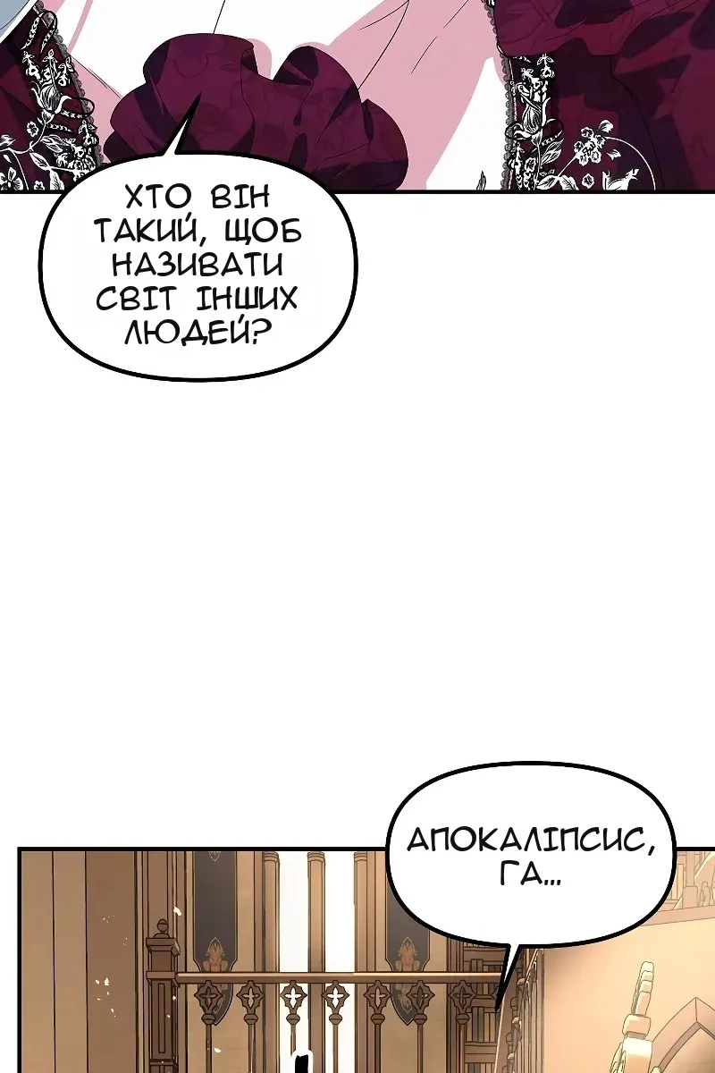 Сторінка 40