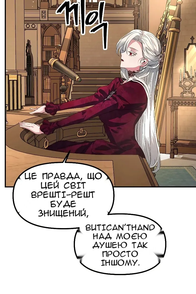 Сторінка 41