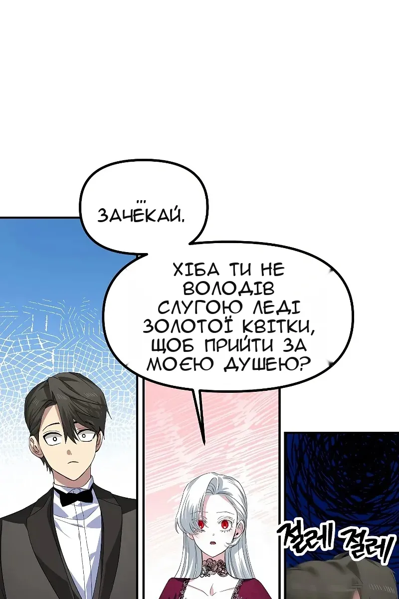 Сторінка 42