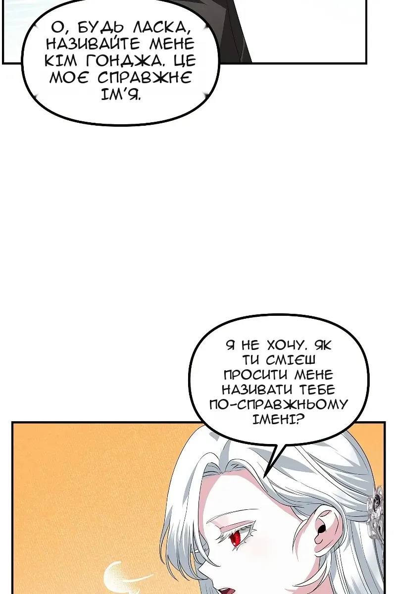 Сторінка 47