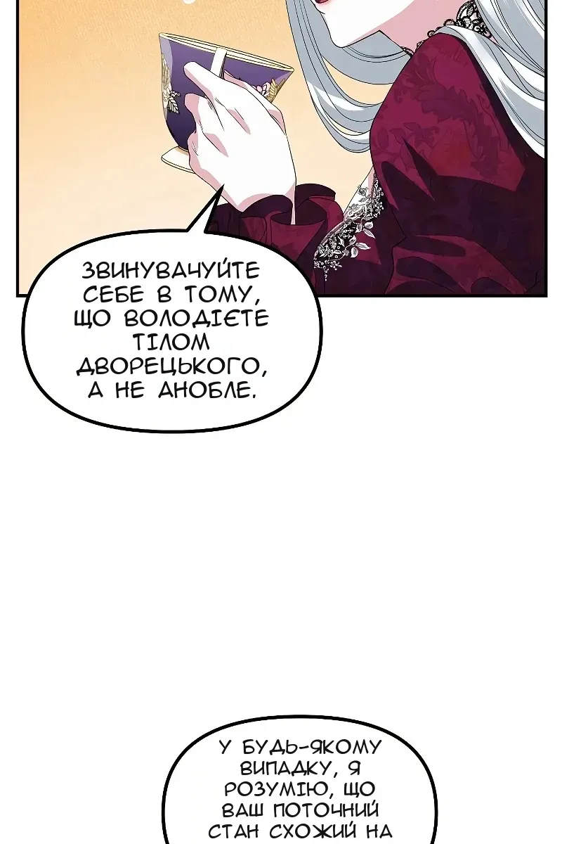 Сторінка 48