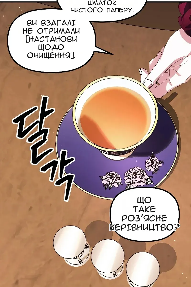 Сторінка 49