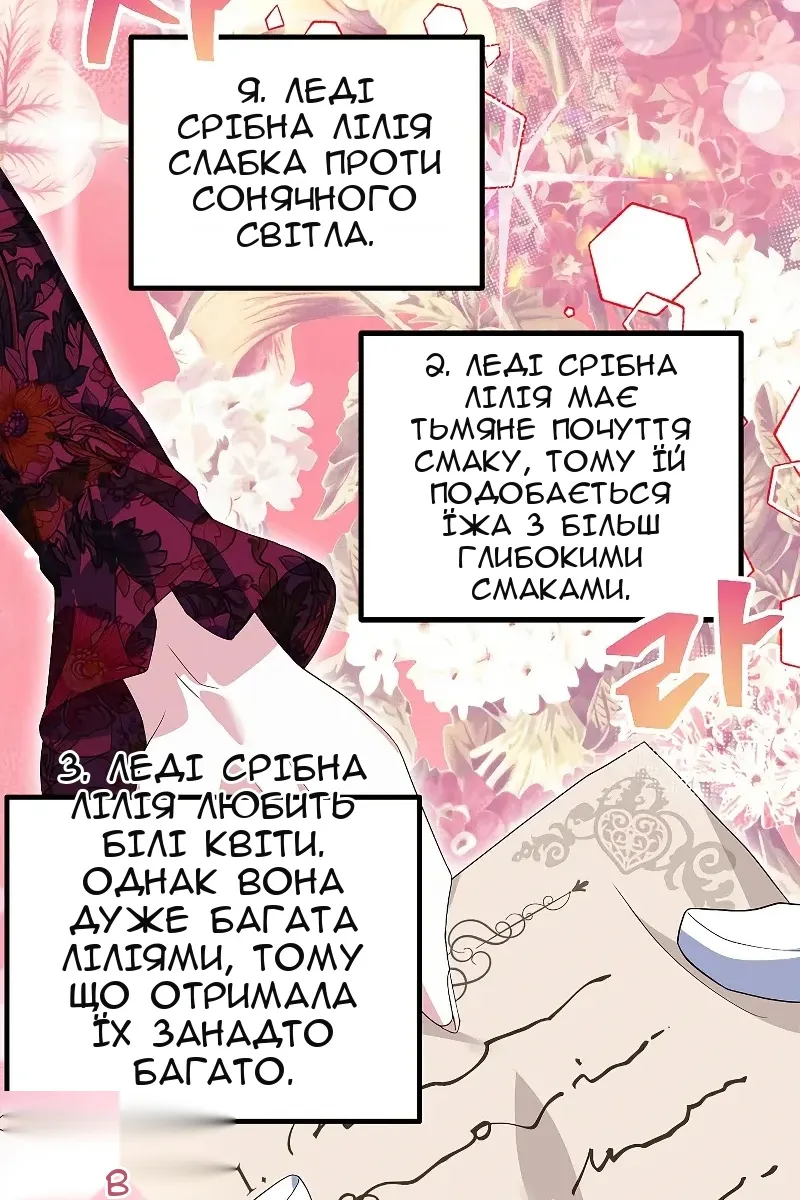 Сторінка 51