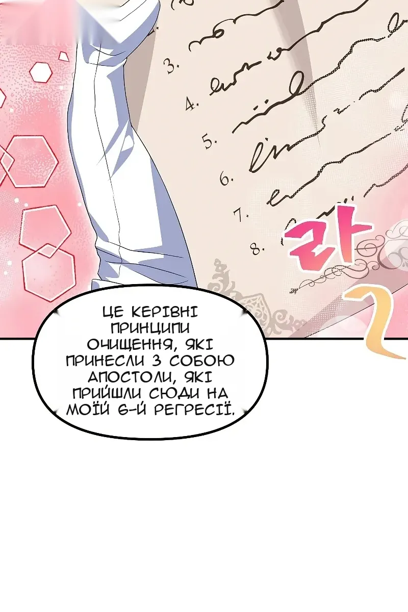 Сторінка 52