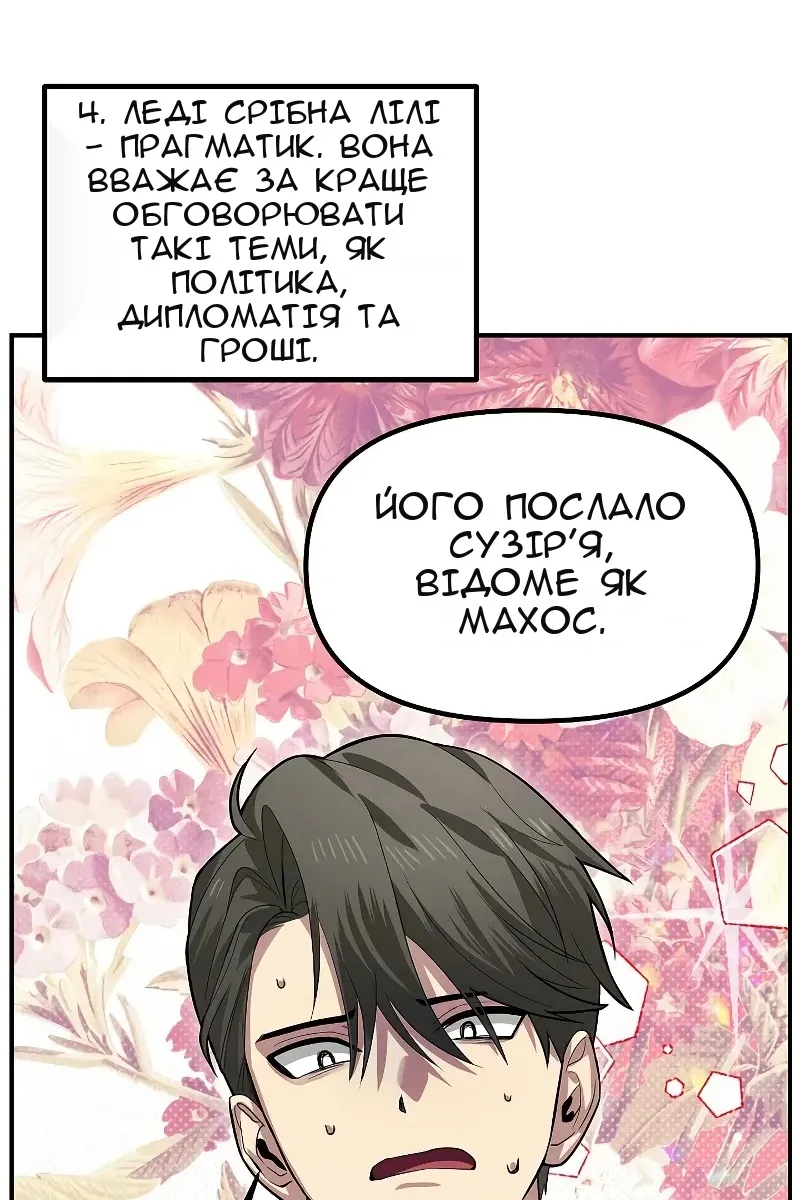 Сторінка 53