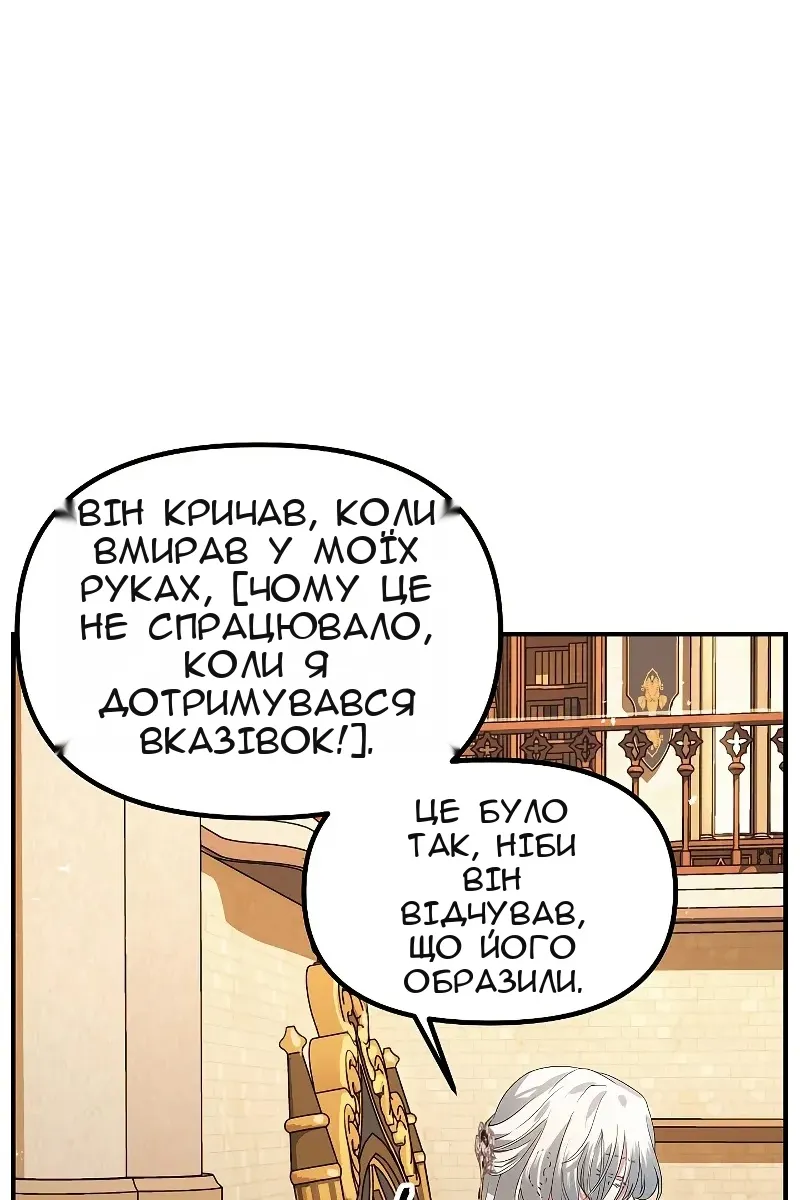Сторінка 55