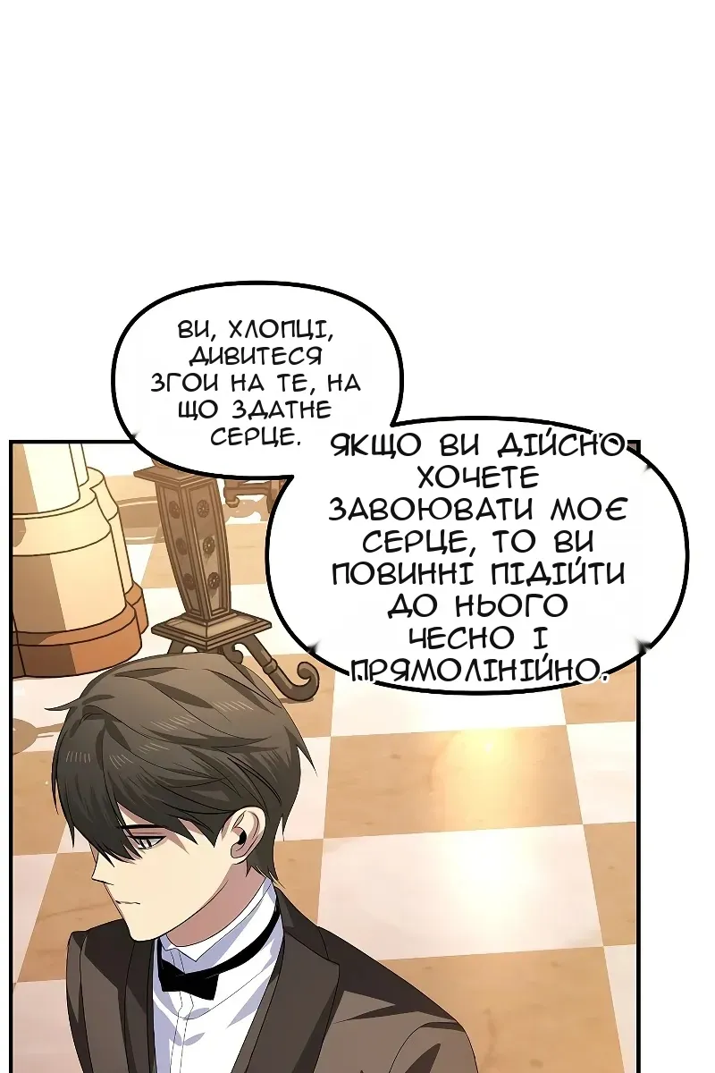Сторінка 58