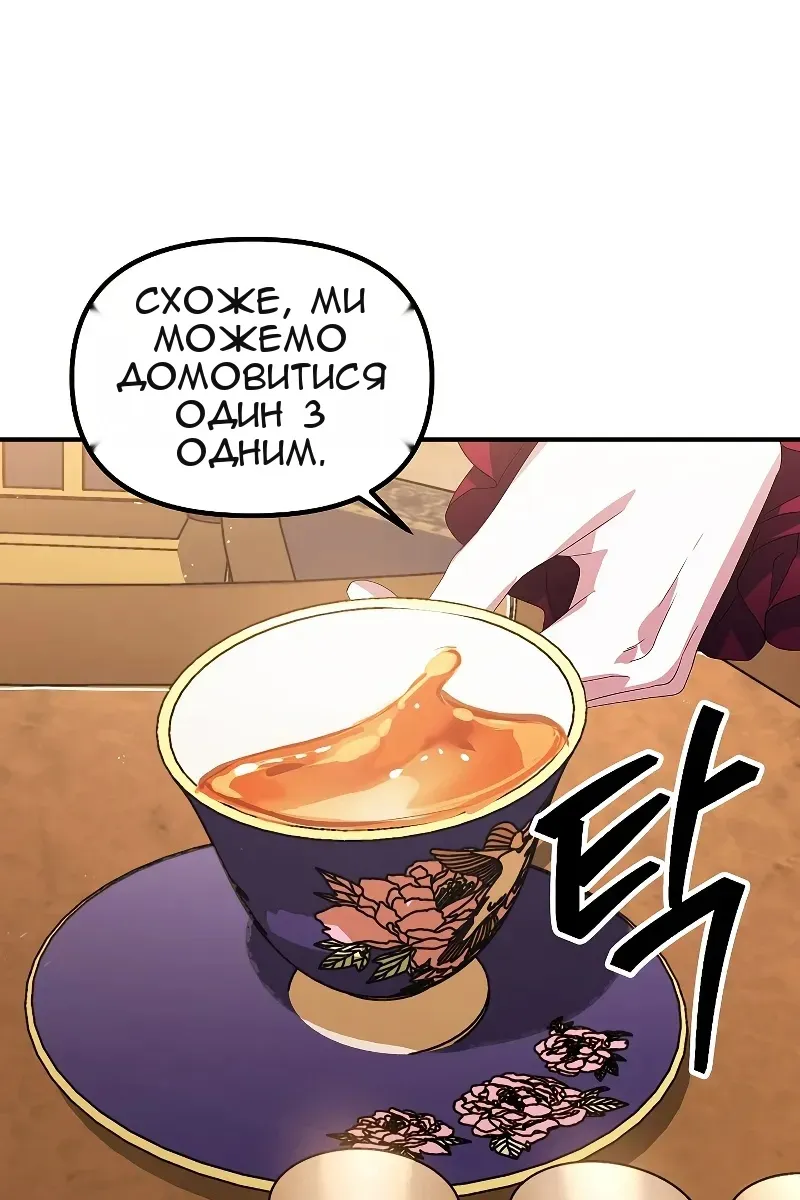 Сторінка 61