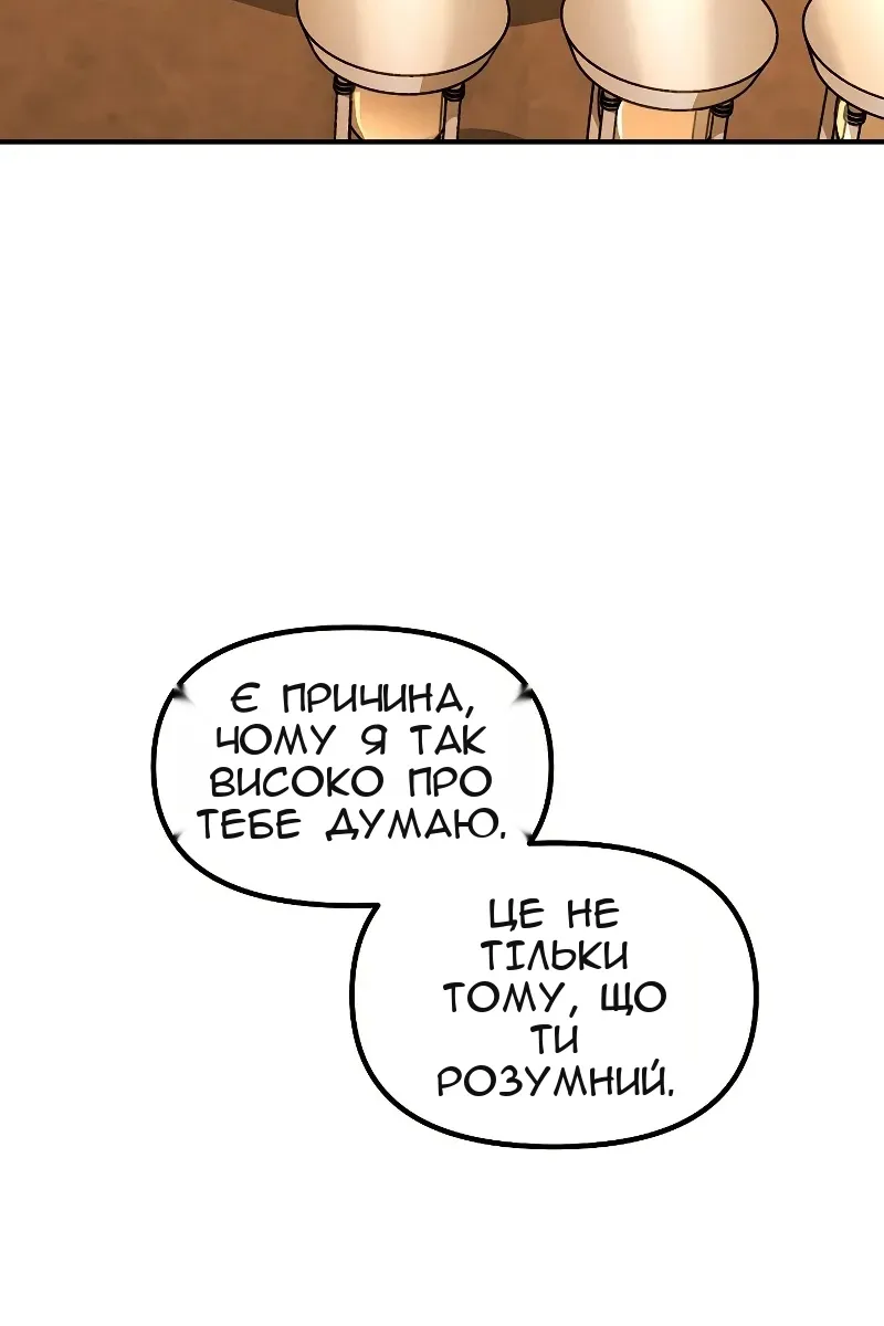 Сторінка 62