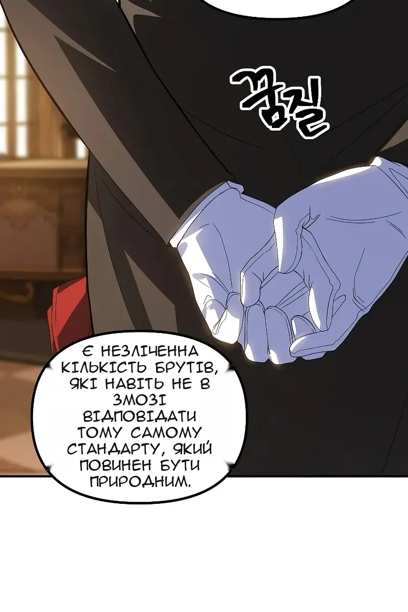 Сторінка 65