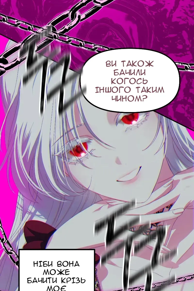 Сторінка 73