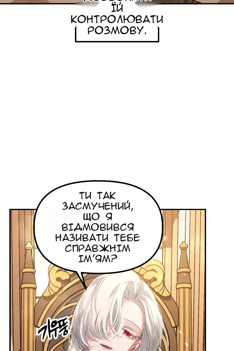 Сторінка 78
