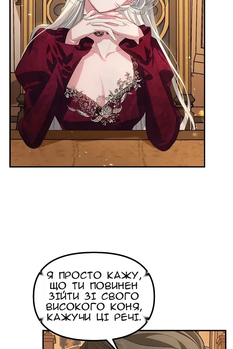 Сторінка 79