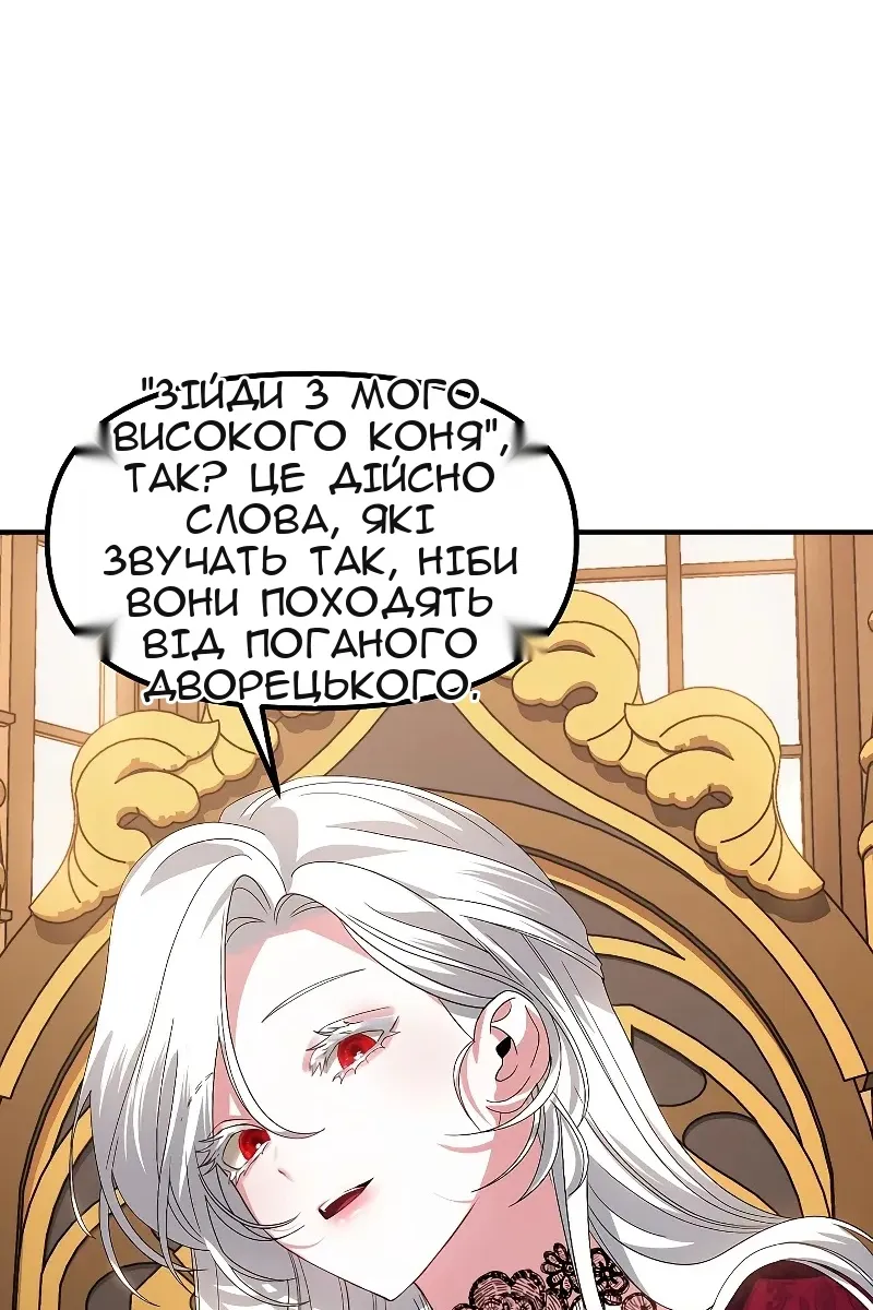 Сторінка 81