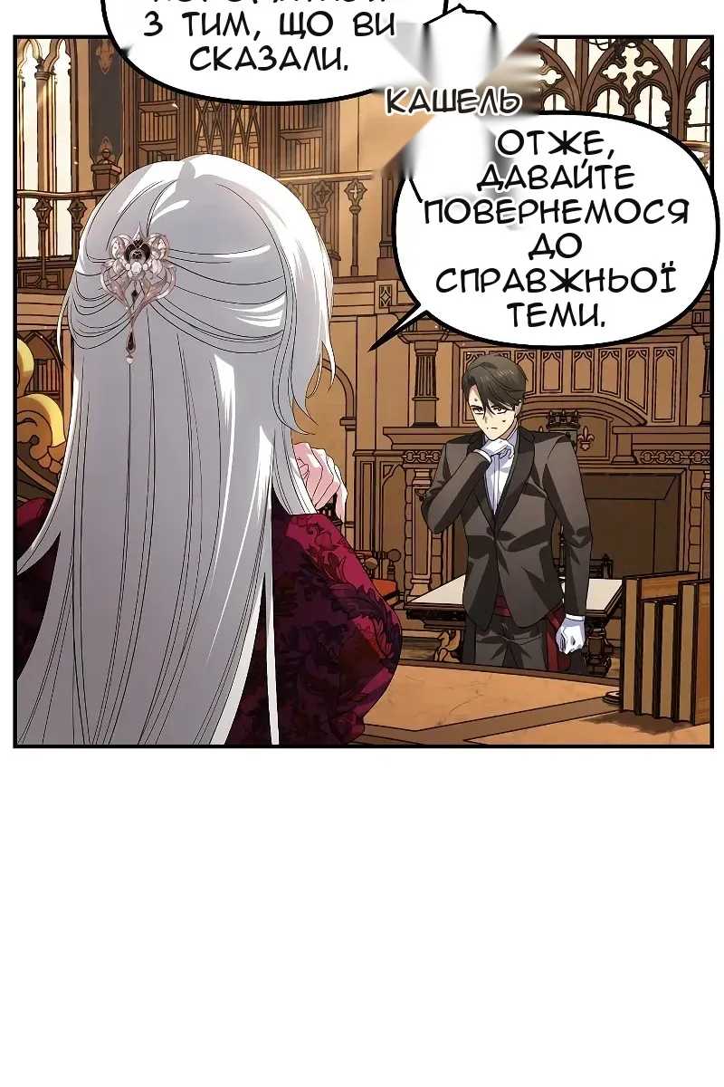 Сторінка 83