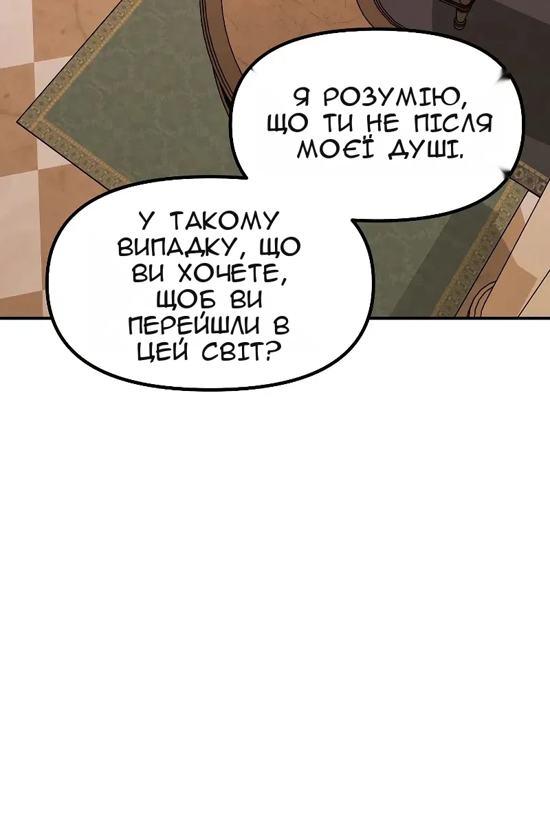 Сторінка 85