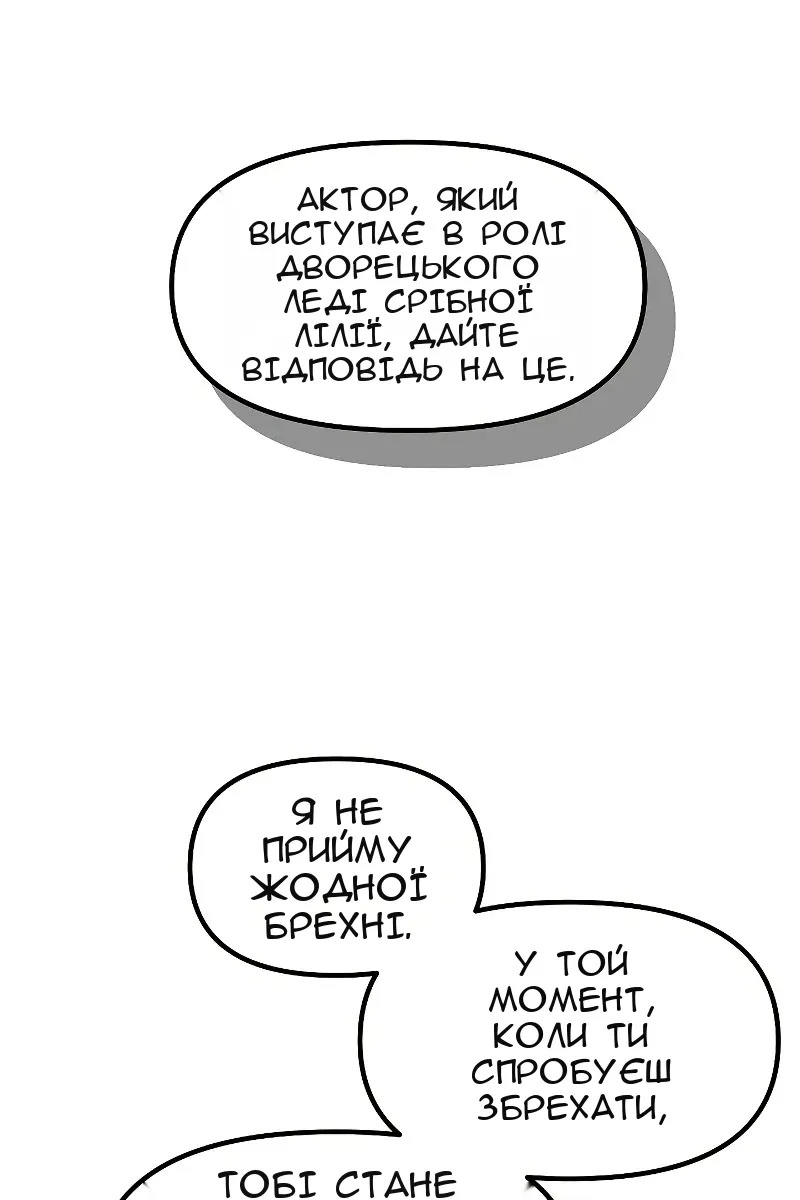 Сторінка 89