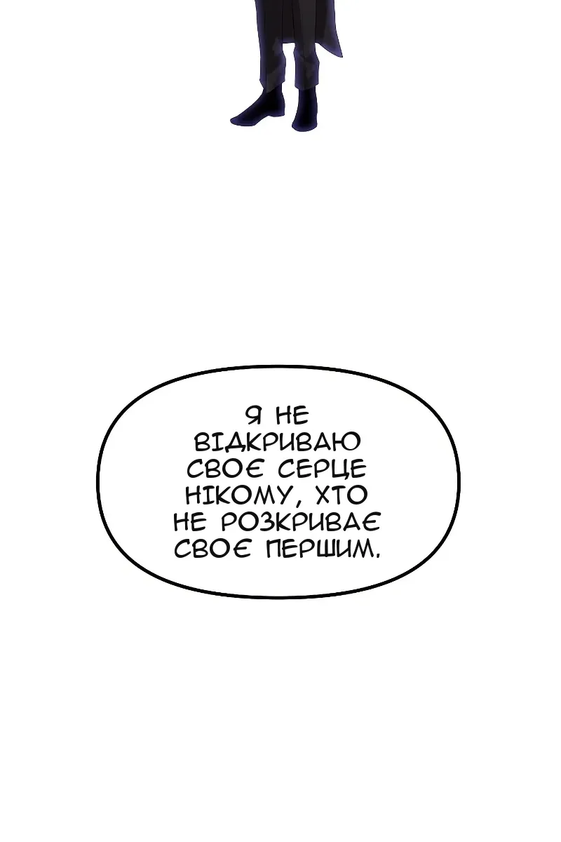 Сторінка 91